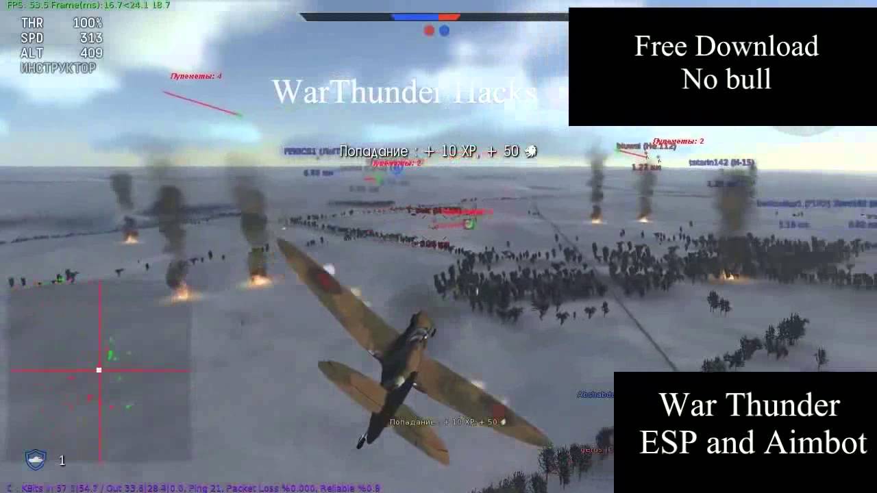 War Thunder Hacks - forallsupport